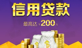 北京30短借私借空放-北京30生意贷-北京30民间短借