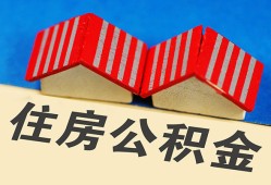 北京30个人私借-北京30短借当天借钱-北京30小额贷款官网