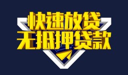 北京30空放-北京30私人空放-北京30私人身份证借私借