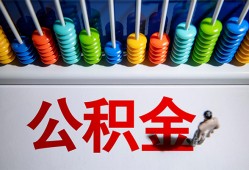 北京3024小时上门放款-北京30私人小额贷款-北京30空放