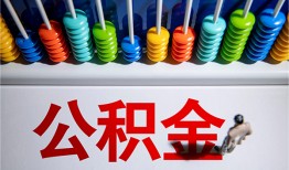 北京30个人小额贷款-北京30身份证怎么贷款-北京30无抵押小额贷款