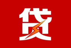 北京30私人放款联系方式-北京30正规身份证贷款-北京30民间私借