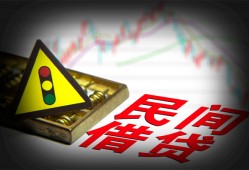 北京30短借私人-北京30贷款当天放款-北京30私人消费贷款