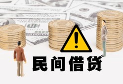 北京30空借空放-北京30短借私借空放-北京30私人空放借钱