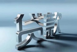 北京30无抵押信用贷款-北京30民间短期私借借款-北京30民间借贷私人放款