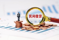 北京30个人创业贷款-北京30贷款包过当天放款-北京30信用贷款办理