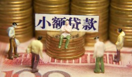 北京30社保信用贷款-北京30个人小额贷款-北京30哪里可以借钱