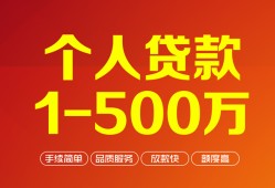 北京30小额个人借贷-北京30无抵押私借空放-北京30私借空放免费上门
