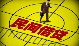 北京30民间私人借贷-北京30大额短借-北京30哪里有民间借贷