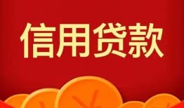 北京30个人私借-北京30民间无抵押借钱-北京30民间借贷私人放款