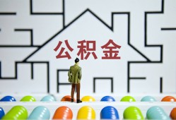 北京30全天候办理借款-北京30民间短期水钱借款-北京30短借私人