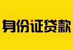 北京30短借-北京30私人借钱长期-北京30哪有私人借贷