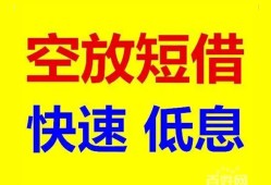 北京30贷款信用贷款-北京30私借空放-北京30贷款私借空放