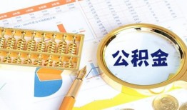 北京30私人贷款-北京30私借空放免费上门-北京30哪里可以民间借贷