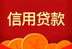 北京30私人空放借钱-北京30身份证借款-北京30民间短借
