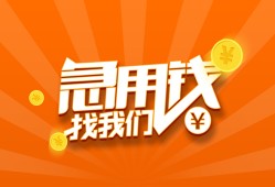 北京30贷款私借空放-北京30短借私借空放-北京30小额贷款公司
