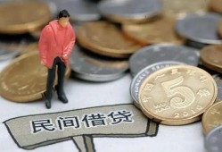 北京30借款-北京30民间短期私借借款-北京3024小时上门放款