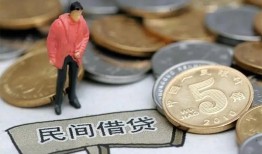 北京30借款-北京30民间短期私借借款-北京3024小时上门放款