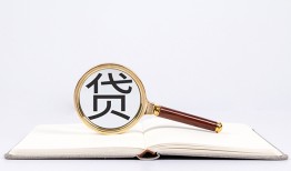 北京30民间借贷私人放款-北京30民间借贷无视黑白-北京30私人24小时借钱