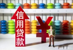 北京30私人空放联系方式-北京30无抵押小额贷款-北京30空放
