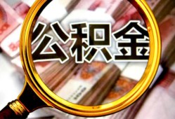 北京30民间私借-北京30个人身份证借私借-北京30贷款信用贷款