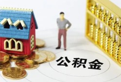 北京30信用贷款-北京30个人借贷私借-北京30私人借钱电话
