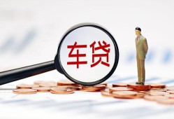 北京30私人身份证贷款-北京30民间短借-北京30个人信用贷款