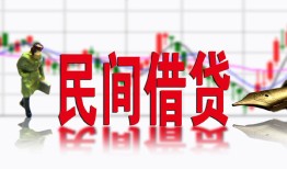 北京30贷款咨询-北京30个人消费贷款-北京30借钱短借