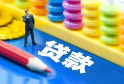 北京30小额贷款-北京30地区短借-北京30私借空放