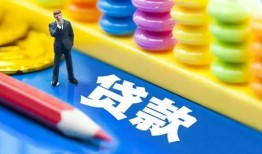 北京30小额贷款-北京30地区短借-北京30私借空放