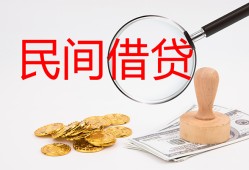 北京30小额私人借贷-北京30小额信用贷款-北京30身份证线下贷款