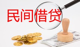 北京30小额私人借贷-北京30小额信用贷款-北京30身份证线下贷款