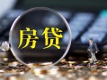 北京30正规身份证贷款-北京30民间短借-北京30空放贷款当天下款