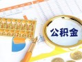 北京30短拆短借-北京30空放-北京30私借