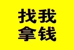 北京30社保信用贷款-北京30信用贷款-北京30贷私借