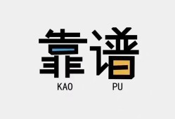 北京30身份证办理贷款-北京30短借私人-北京30无抵押私借空放