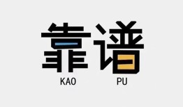 北京30身份证办理贷款-北京30短借私人-北京30无抵押私借空放