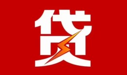 北京30地区短借-北京30个人工程贷款-北京30哪里可以借钱