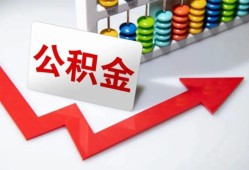 北京30应急借钱空放-北京30私借空放先息后本-北京30哪里有民间借贷