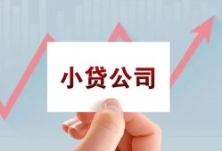 北京30无抵押贷款-北京30空放-北京30小额信用贷款