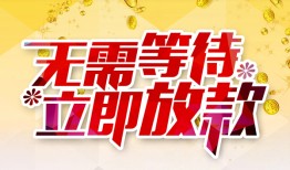 北京30私人无抵押贷款-北京30私人借贷私借-北京30贷款联系电话