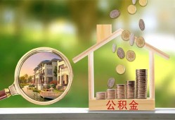 北京30私借空放短借-北京30个人私借-北京30小额贷款当天放款