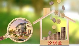 北京30私借空放短借-北京30个人私借-北京30小额贷款当天放款