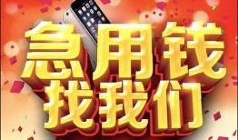 北京30民间短借-北京30个人借钱怎么收费-北京30哪有民间借贷