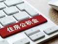 北京30民间私人借贷-北京30贷款无抵押-北京30短借当天借钱