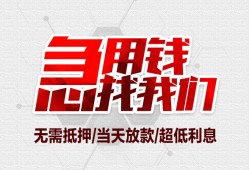 北京30贷款私借空放-北京30个人贷款都有哪些平台-北京30社保信用贷款