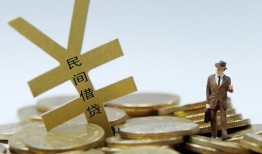 北京30贷款信用贷款-北京30上门空放-北京30短借空放