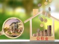 北京30民间借贷-北京30信用贷款-北京30私人放空借贷