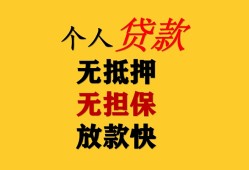 北京30本地身份证贷款-北京30资金短借-北京30无抵押短借