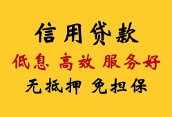 北京30私人小额贷款-北京30哪里可以民间借贷-北京30私人空放二次私借